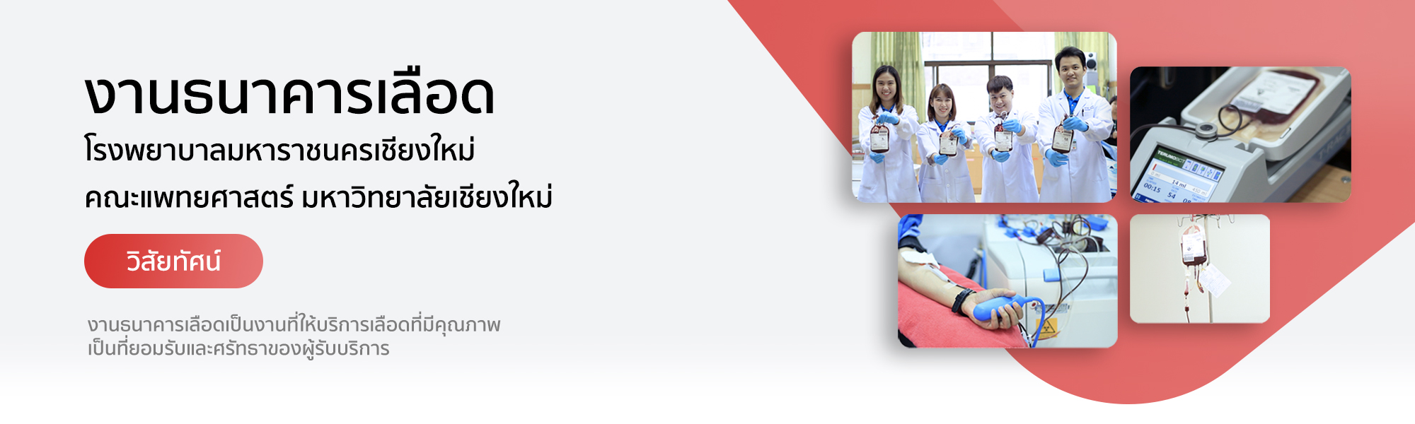 titleBBWeb6G1