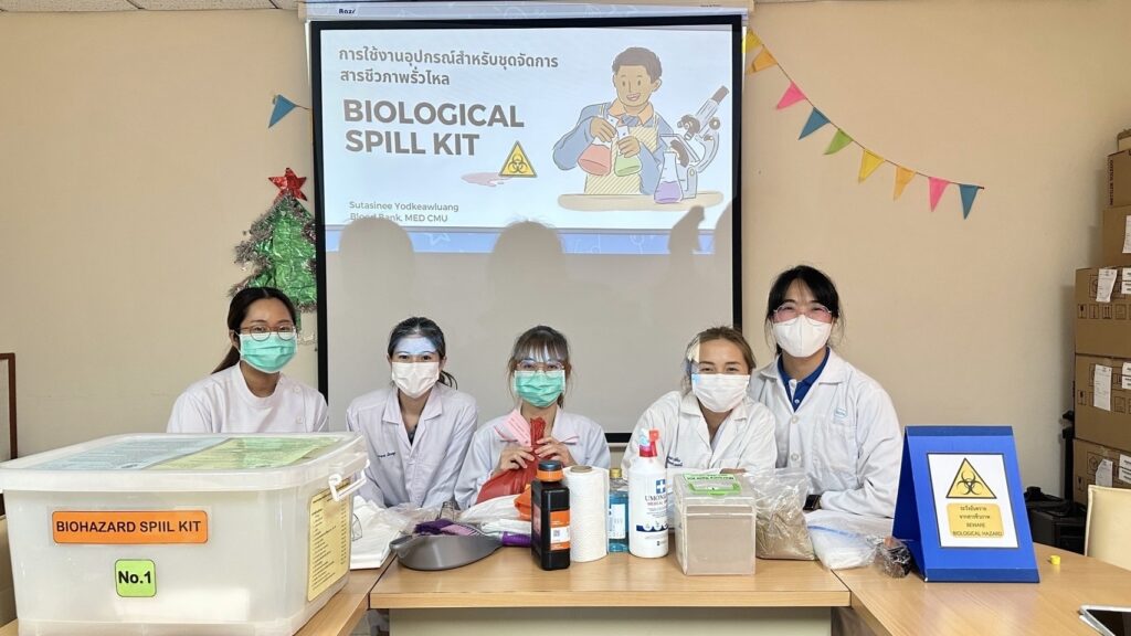 อบรมมาตรฐานความปลอดภัยทองห้องปฏิบัติการทางการแพทย์ ISO15190:2020