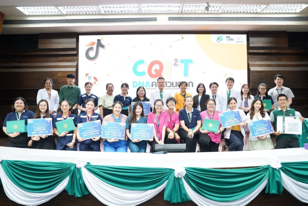 รางวัลรองชนะเลิศอันดับ 1 นำเสนอผลงาน “CQI2T: DNA คนสวนดอก”