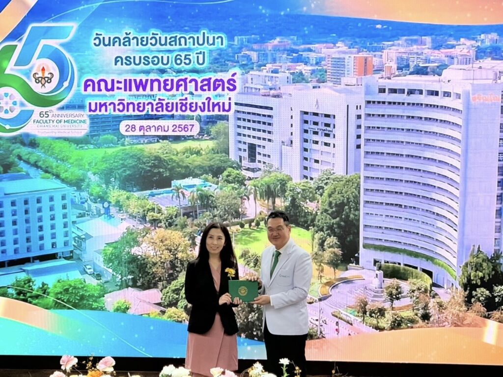 แสดงความยินดีกับ ทนพญ.ศิริลักษณ์ ตาคะเล ได้รับรางวัล