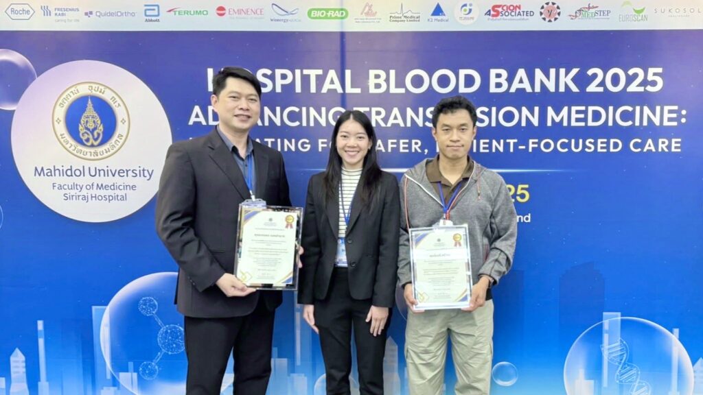รางวัลยอดเยี่ยมและ popular vote นำเสนอผลงานในงานประชุมวิชาการ Hospital Blood Bank