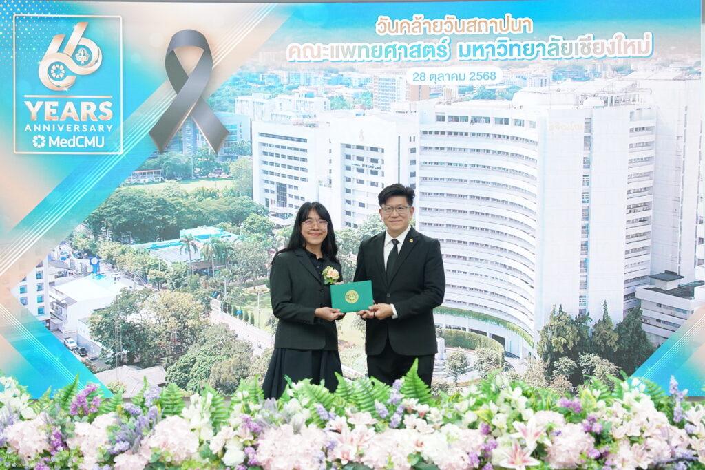 แสดงความยินดีกับ ทนพญ.สุธาสินี ยอดแก้วเหลือง ได้รับรางวัล”หนึ่งในร้อย” ประจำปี 2568