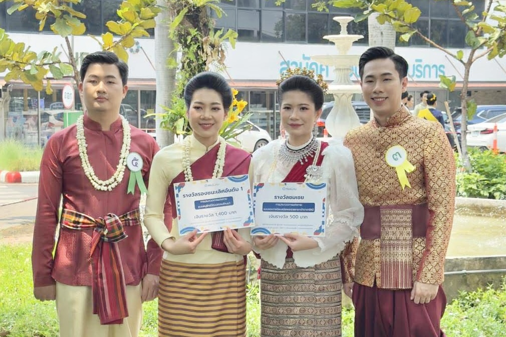 รางวัลการประกวดการแต่งกายพื้นเมืองล้านนา ในพิธีดำหัวคณาจารย์ และผู้อาวุโส ประจำปี 2569
