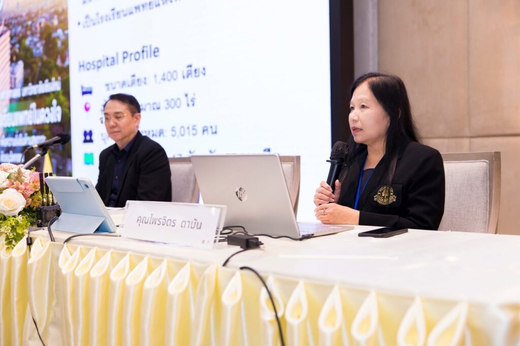 วิทยากรบรรยายในการประชุมวิชาการ Hospital Blood Bank 2026