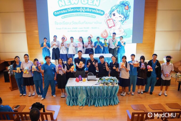 กิจกรรมรณรงค์บริจาคโลหิต “New blood new Gen” ณ โรงเรียนวัฒโนทัยพายัพ