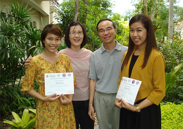 AGRC Award