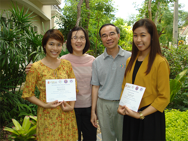 AGRC Award