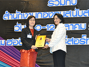 Award02 TN