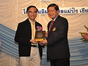 Med Award TN