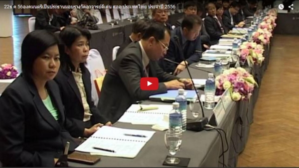 Video-03
