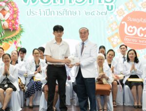 2567-CERT AWARD-Web