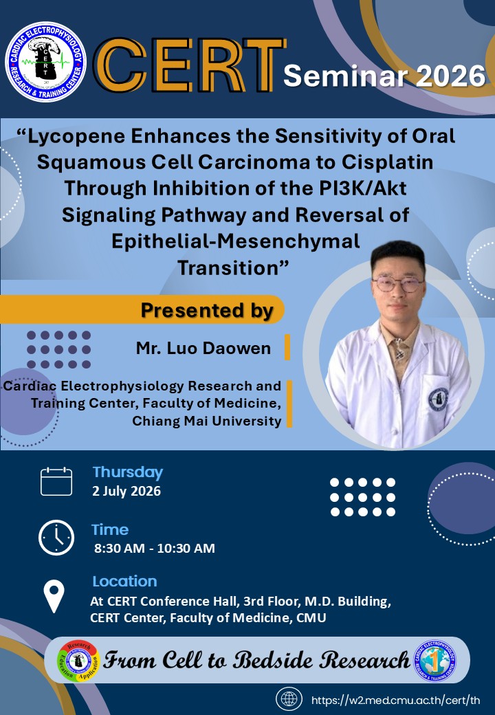 1-Announment-CERT seminar (2 July 2026)
