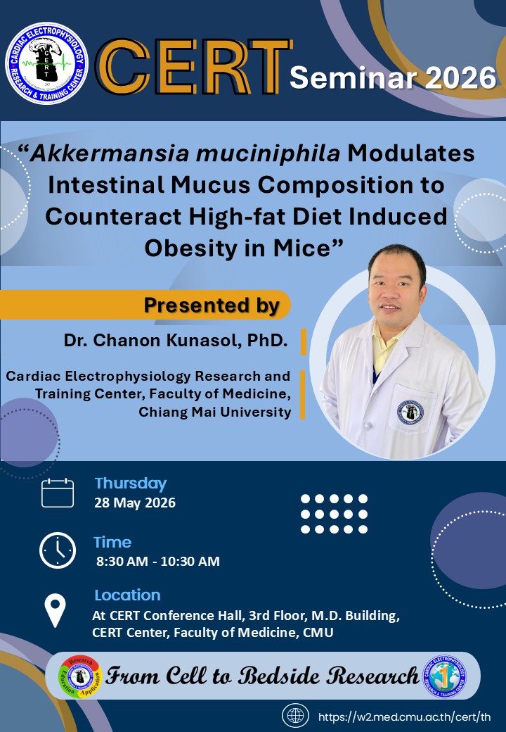 3-Announment-CERT seminar (28 May 2026)