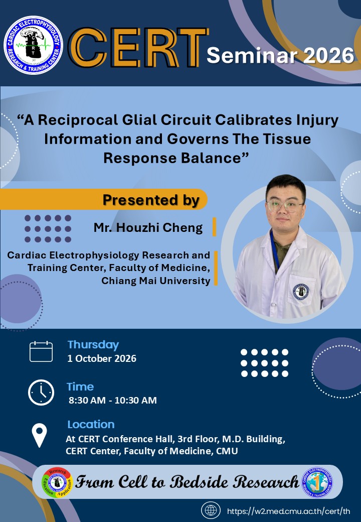 Announment-CERT seminar (1 October 2026)