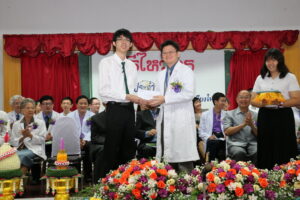 2558 Tanapat