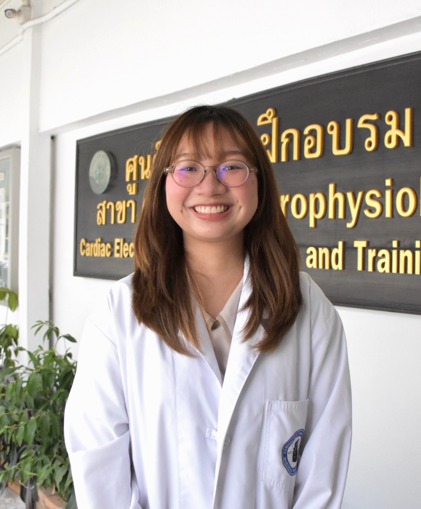 ลงเว็บ