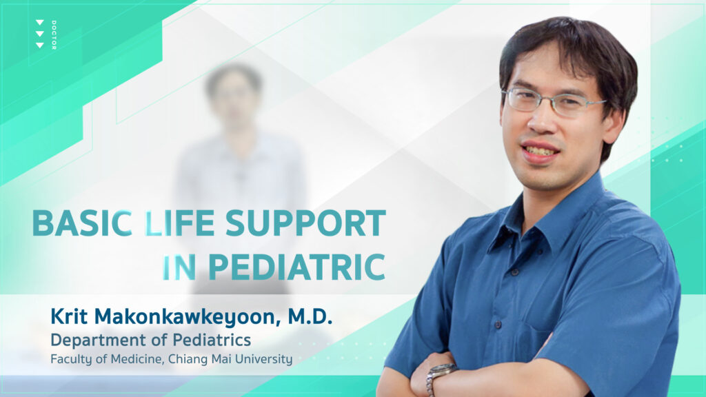 ผลงาน “Basic Life Support In Pediatric” with Krit Makonkawkeyoon, M.D. (Trailer)