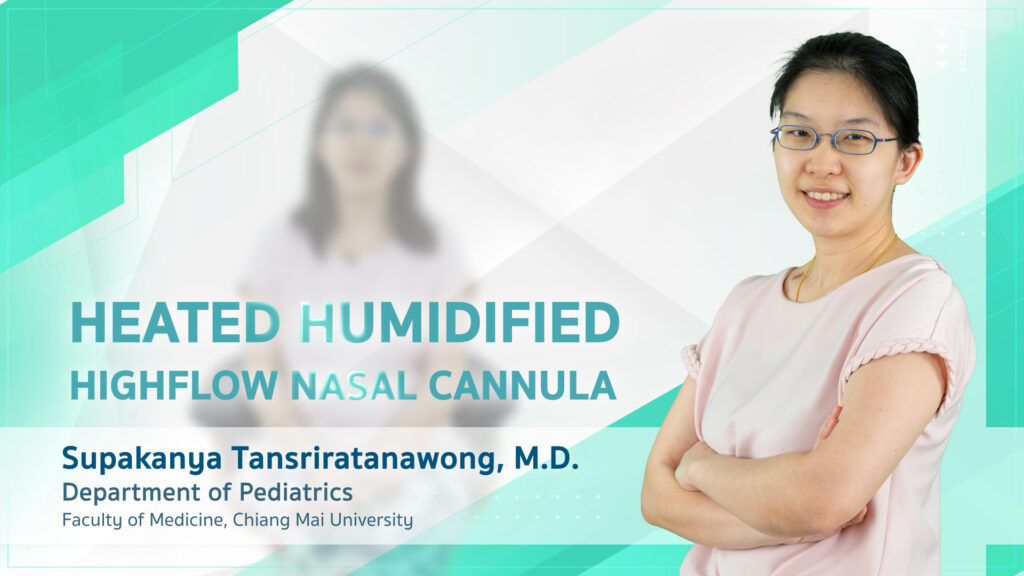 ผลงาน “Heated Humidified Highflow Nasal Cannula” with Supakanya Tansriratanawong, M.D. (Trailer)