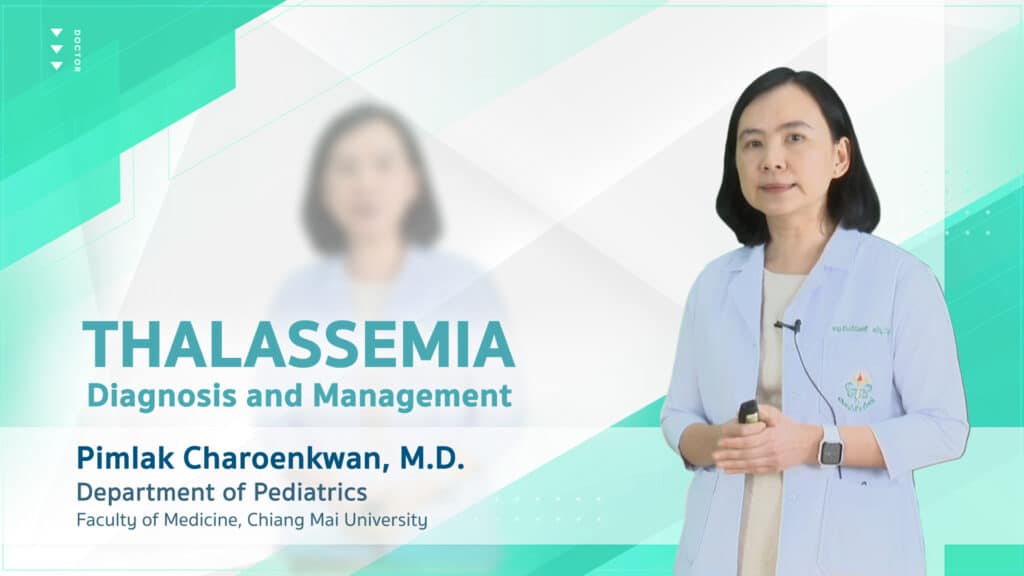 ผลงาน “THALASSEMIA Diagnosis and Management​” with Pimlak Charoenkwan, M.D. (Trailer)