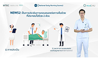 ถ่ายทำบันทึกวีดีโอ รูปแบบ Animation , CG