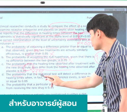 For_Prof