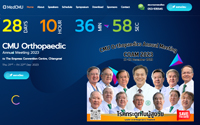 เว็บไซต์แบบมีการนับถอยหลัง