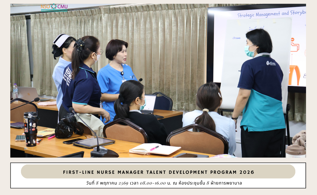 First-Line Nurse Manager Talent Development Program 2026 - Nursing ...