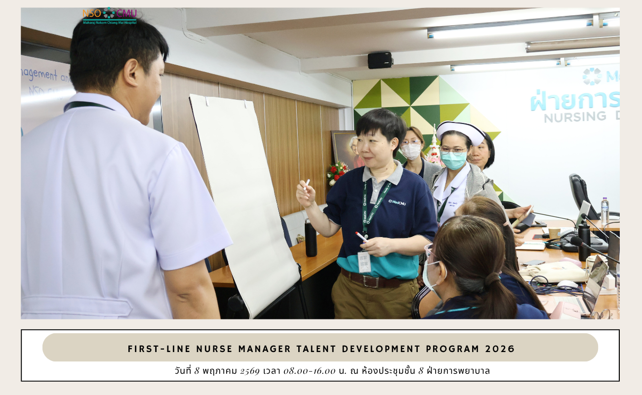 First-Line Nurse Manager Talent Development Program 2026 - Nursing ...