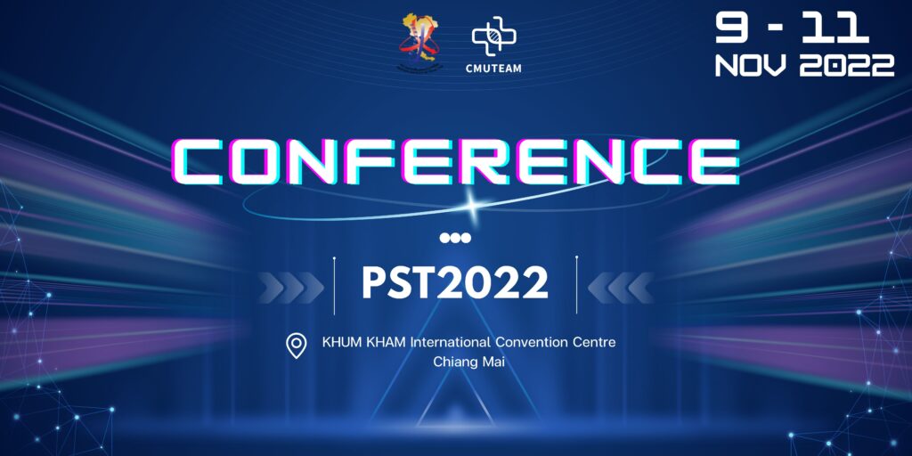 เปิดลงทะเบียนเข้าร่วมงานประชุมวิชาการนานาชาติ PST2022