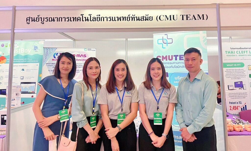 MEDCHIC Innovation Day 2023
