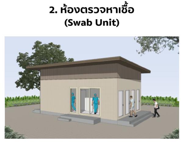 พระเทพqq3