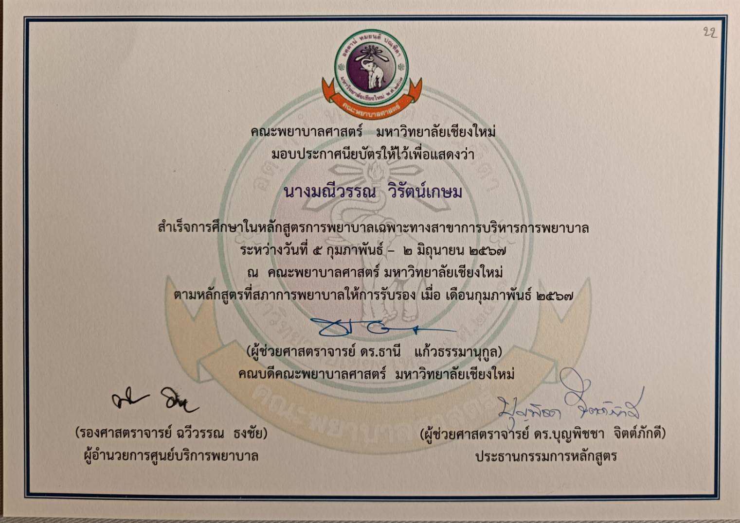 acc3