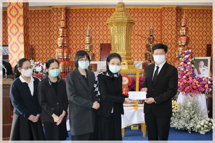 ข่าวการบริจาค