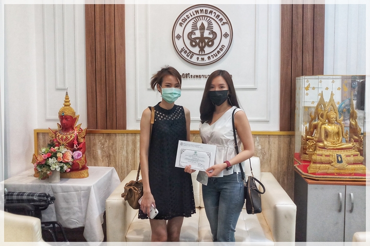 ข่าวการบริจาค