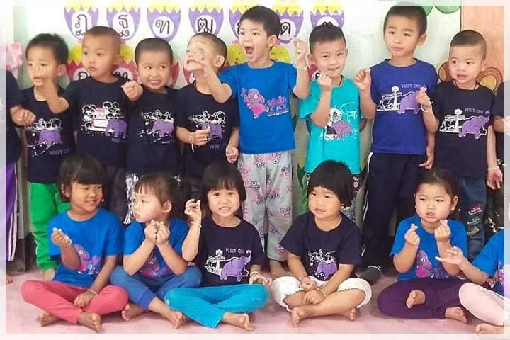 ข่าวประชาสัมพันธ์