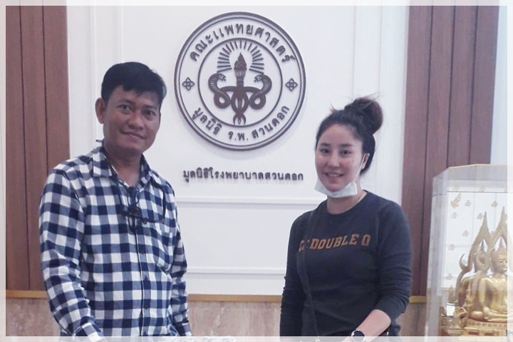 ข่าวการบริจาค