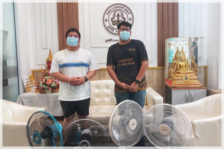 ข่าวการบริจาค