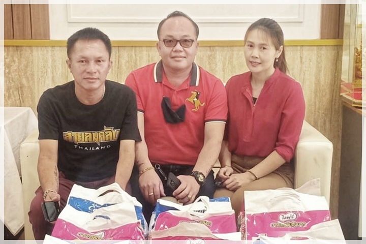 ข่าวการบริจาค