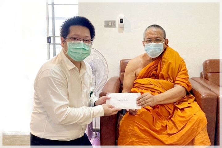 ข่าวการบริจาค