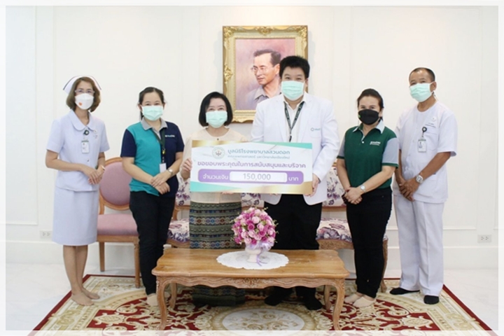 ข่าวการบริจาค