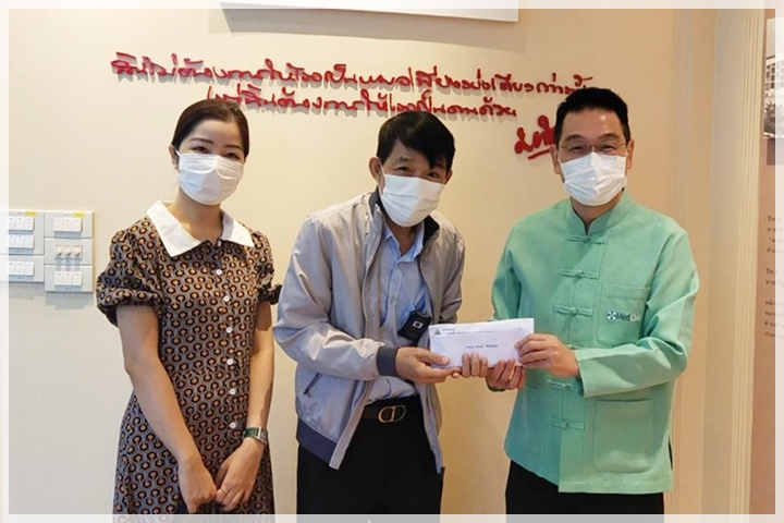 ข่าวการบริจาค