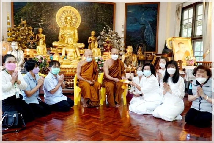ข่าวการบริจาค