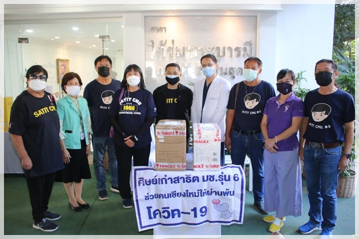 ข่าวการบริจาค