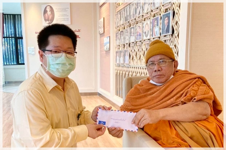 ข่าวการบริจาค