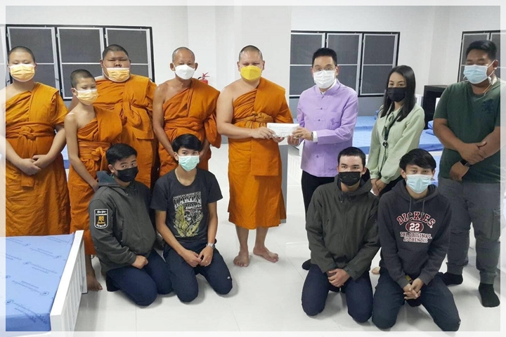 ข่าวการบริจาค