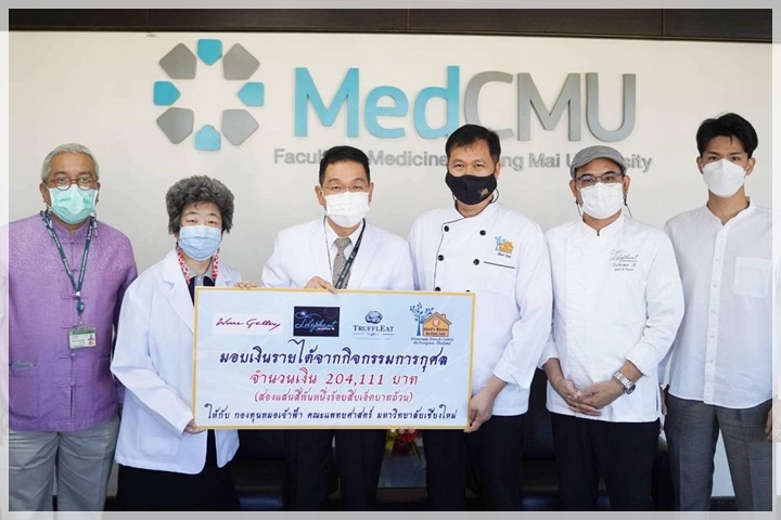 ข่าวการบริจาค