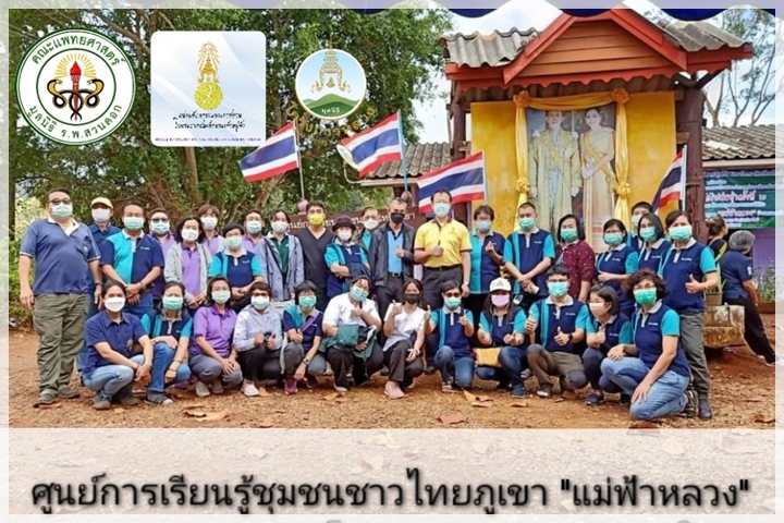 ข่าวประชาสัมพันธ์