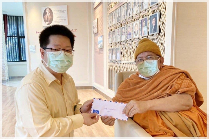 ข่าวการบริจาค