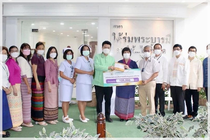 ข่าวการบริจาค