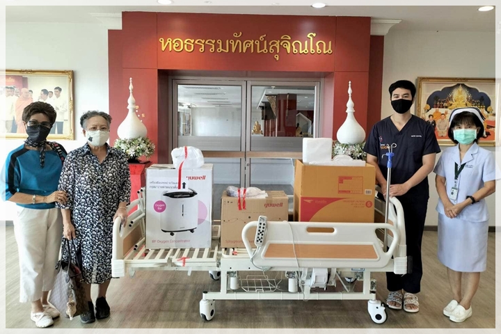 ข่าวการบริจาค